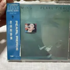 松任谷由実 PEARL PIERCE