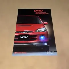 ＹＲＶ　アクセサリーカタログ　02年12月発行のサムネイル