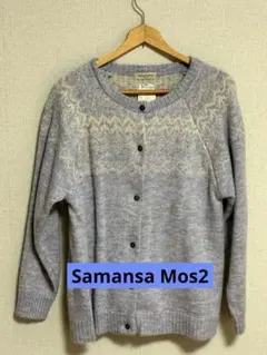 お値下げ　Samansa Mos2 ジャガードクルーネックカーディガン