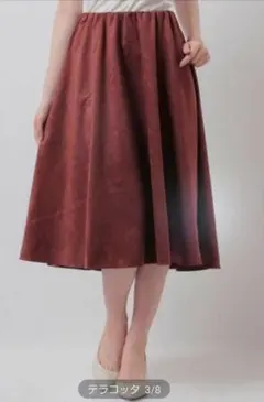 【新品未使用】アースミュージック&エコロジー ☆ フェイクスエードスカート