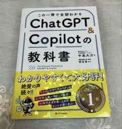 Item thumbnail for item 8ad4e516-788b-4637-b8d1-27893059ba2f