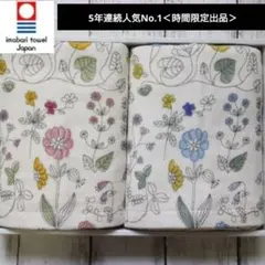 今治タオル ガーゼパイル ボタニカルリーフ フェイスタオル 34×80 2枚組