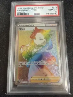 2026年最新】マリィ hr psa10の人気アイテム - メルカリ