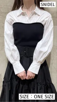 【極美品】SNIDEL ビスチェ ニットプルオーバー