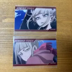 僕のヒーローアカデミア クリアカード トガヒミコ UA展