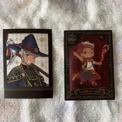 ツイステ カリム ぱしゃこれ クリアカードガム 2枚セット