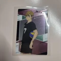 宮侑　ハイキュー　カード