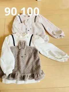 petit main プティマイン　miffy ビスチェドッキングトレーナー