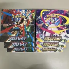 ポケモンカードゲーム メガシンフォニア　メガブレイブ　各3BOX シュリンク付