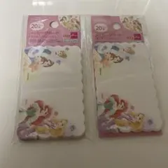 ディズニープリンセスメッセージカード 20枚入り2点セット 未開封新品 即日発送