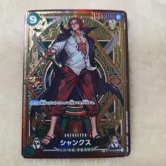 た*可様 ワンピースカード シャンクス SR SP(スペシャルカード) ST16