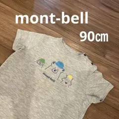 ぱる　5/26-5/30発送遅れます様 リクエスト 2点 まとめ商品