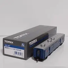 2026年最新】オユ10 hoの人気アイテム - メルカリ