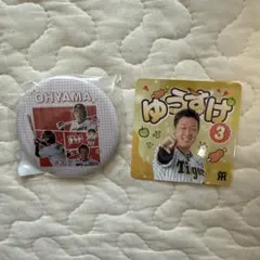 オオタニさん【プロフ参照】様 リクエスト 2点 まとめ商品