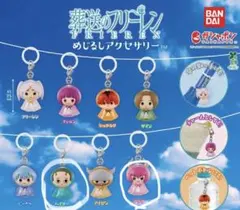 葬送のフリーレンめじるしアクセサリー ハイター アウラ