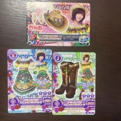 アイカツ カード 3枚　　スペシャルコラボ　エスニック　フリンジ　シリーズ