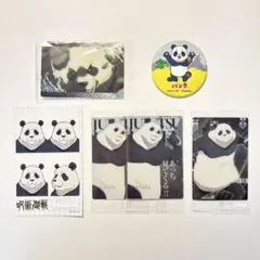 呪術廻戦 読書 缶バッジ、アクキー、名言アクリルブロック、特典他