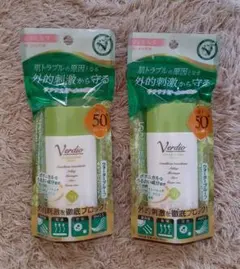 無添加UV ベルディオ ミルク×2個のサムネイル
