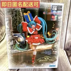 初音ミク　クリスマス2024　フィギュア