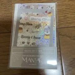 スキズ バンチャン FCくじ デコセット