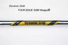 TMさま専用DG EX Tour Issue s200 3本セット TMさま専用DG EX Tour Issue s200 3本セット - メルカリ