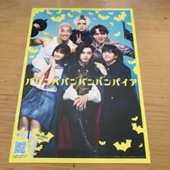 2026年最新】眞栄田郷敦グッズの人気アイテム - メルカリ