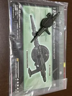 UC.ARMS GALLERY UCアームズギャラリー  ZMP-47D