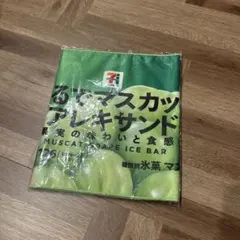 セブンイレブン まるでマスカット ロングタオルのサムネイル