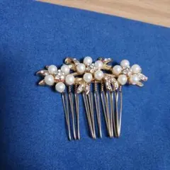 パール&ゴールド　ヘアコーム　髪留め　髪飾り