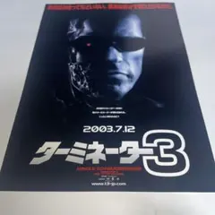 2026年最新】ターミネーター ポスターの人気アイテム - メルカリ