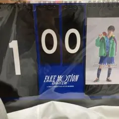 FAKE MOTIONスコアボード風カレンダー