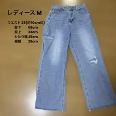 ダメージ加工 デニムパンツ M