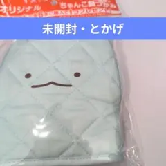 さつき様 リクエスト 2点 まとめ商品