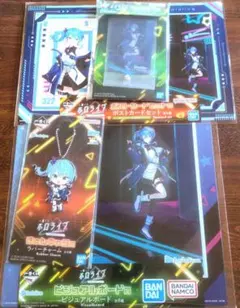 ホロライブ一番くじ　星街すいせい 4点セット！