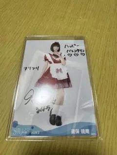 STU48 月別 生写真 2026.1月 屋木優菜 直筆 サイン STU48 月別 生写真 2026.1月 屋木優菜 直筆 サイン - メルカリ