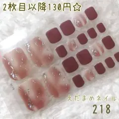 m.mama様 リクエスト 5点 まとめ商品