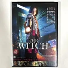 2026年最新】THE WITCH 魔女 blu-rayの人気アイテム - メルカリ
