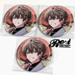 シクフォニ　ランダム缶バッジ　第15弾　お正月　等身　暇72　3点