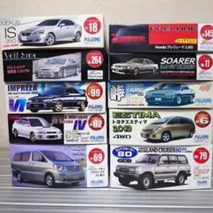 1/24　フジミ 車のプラモデル10点セット③のサムネイル