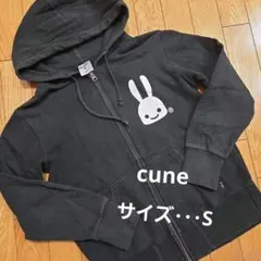 cune キューン ジップアップパーカー Sサイズ キューンパーカー かわいいのサムネイル