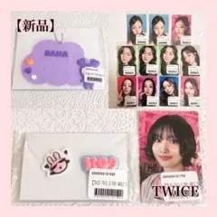 【新品】 TWICE THIS IS FOR オンラインくじ