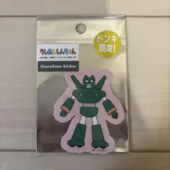 新品⭐︎クレヨンしんちゃん　キャラスタムステッカー　カンタムロボ