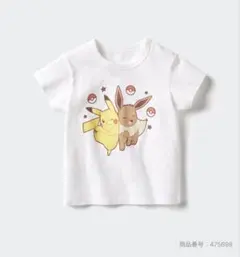 Item thumbnail for item 2988e0ff-7bd2-4315-a7f3-fc0728a8fea5