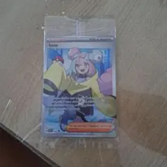 ポケモンカード Iono ナンジャモ サポーター トレーナー | Mercari