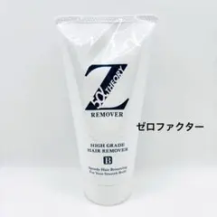 2026年最新】ゼロリムーバーの人気アイテム - メルカリ