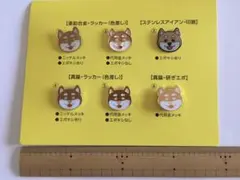 柴犬 キャラクターグッズ