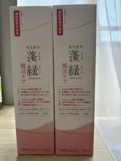 越後酵素　蓬緑　腸活ケア