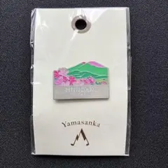 モリ様 リクエスト 2点 まとめ商品