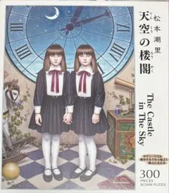 Item thumbnail for item 9951d93a-2a26-4ff2-90bb-07a6c80fa898