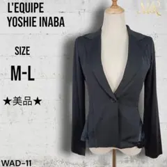L'EQUIPE YOSHIE INABA　テーラードジャケット　シングルボタン